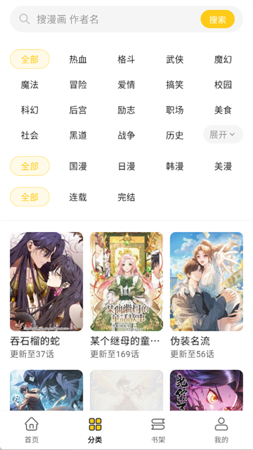 栗子动漫2026最新版