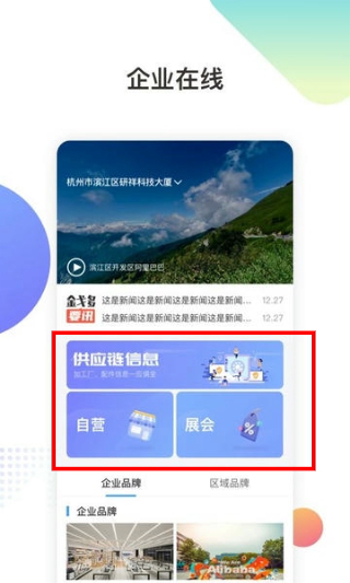 金戈多