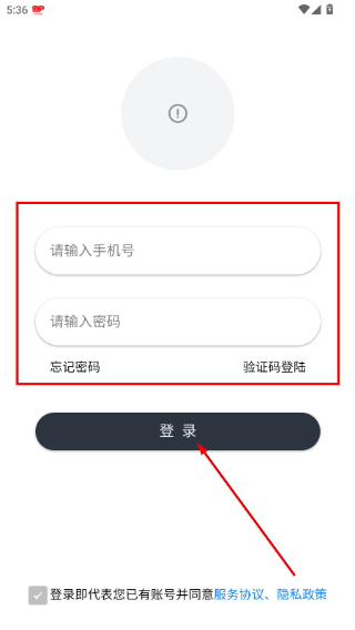 羊村便利宝商户