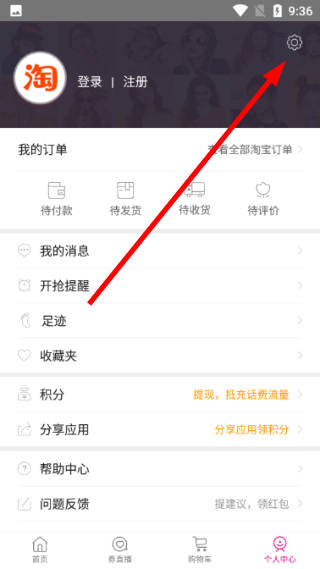 扫品猫