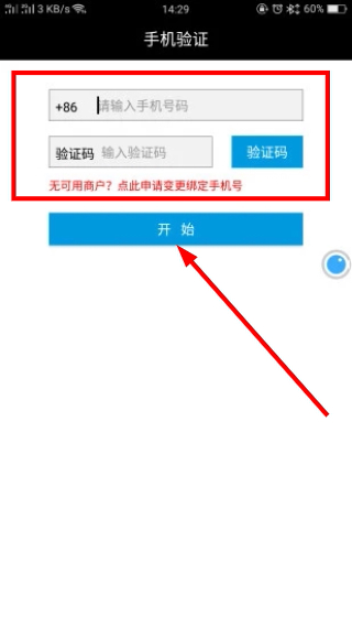 优泽管家