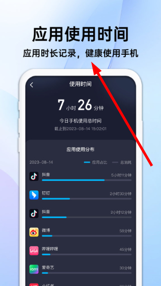 随身流量宝