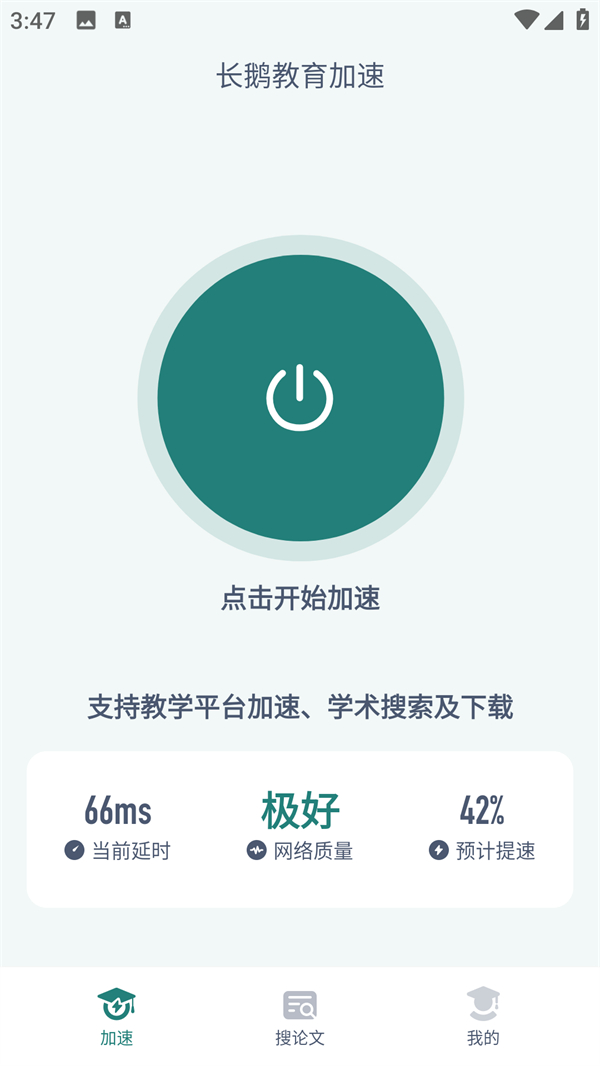 使用方法2