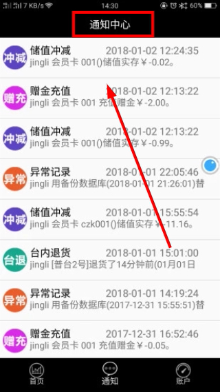 优泽管家
