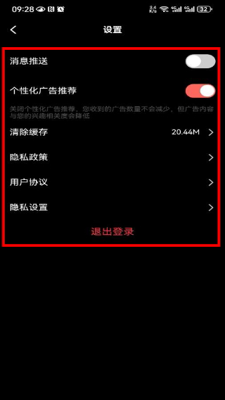 妙拍