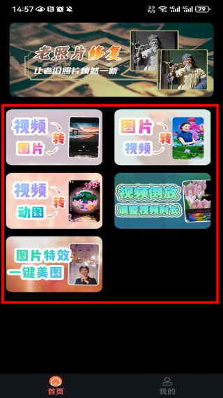 妙拍