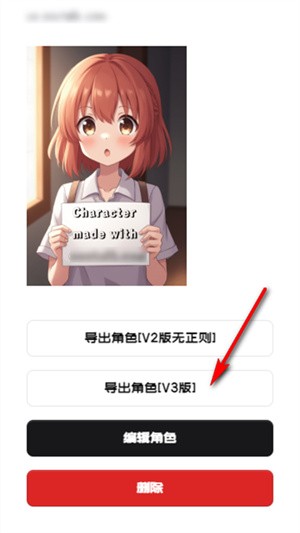 daisyai