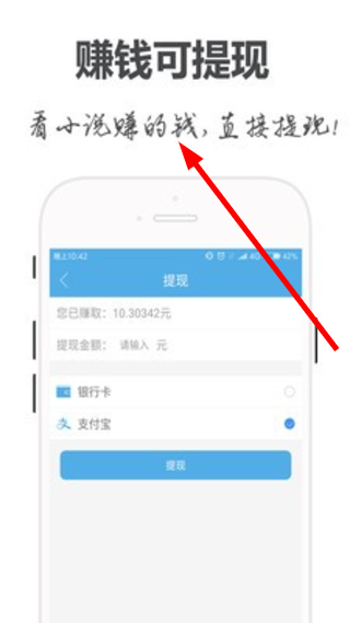 手阅