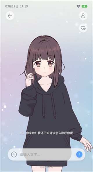 AIFriends