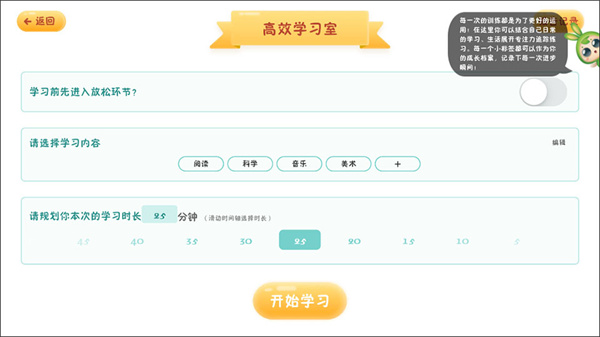 专注世界app官方正版