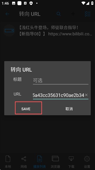 nplayer