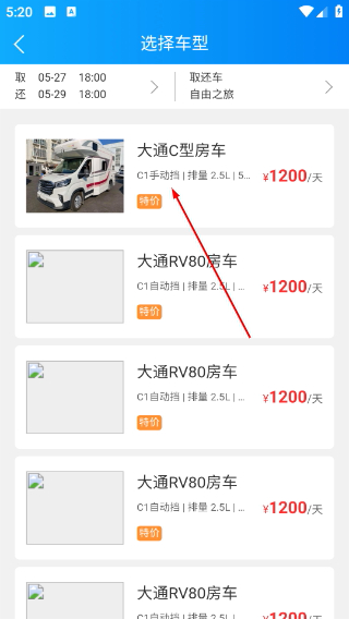 旅动宾