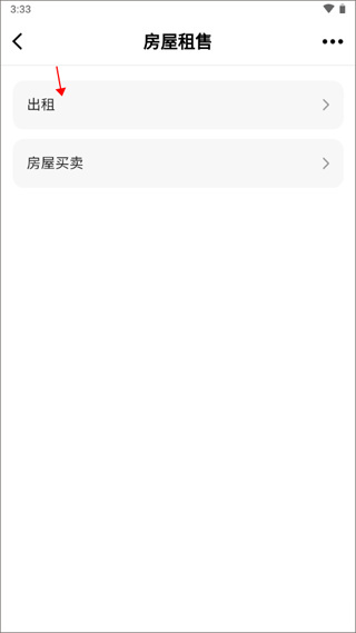 Hello香港