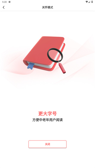 人民政协报