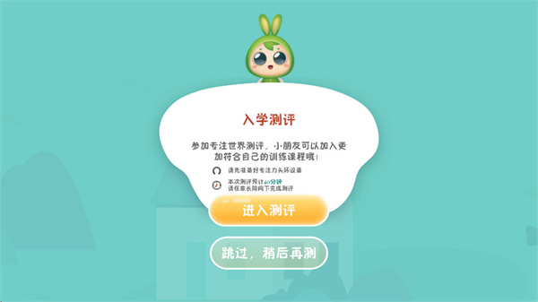 专注世界app官方正版