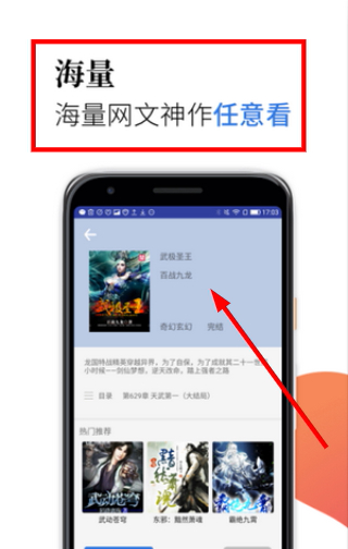 米粒小说