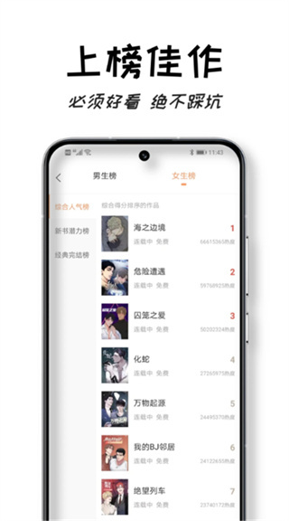 沐沐悦读app正版免费