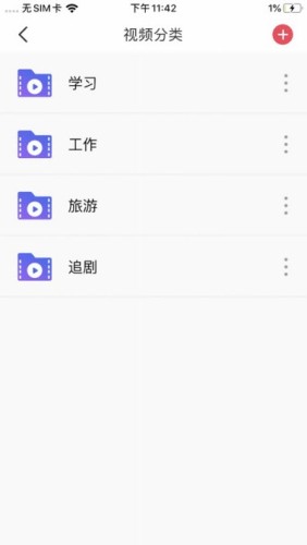 柠檬视频剪辑无会员