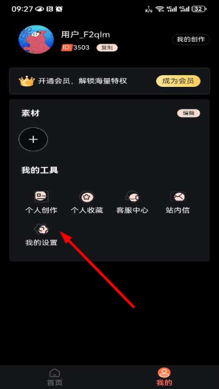 妙拍