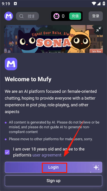 mufyai