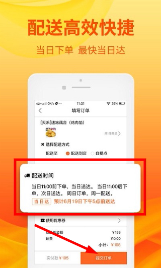 优团吉团