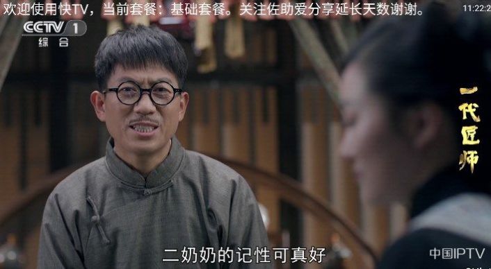 快TV影视会员免登录
