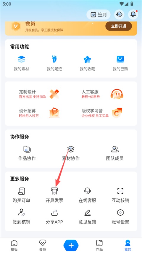 易企秀