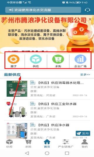 境阅