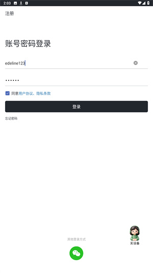 万物在线官方