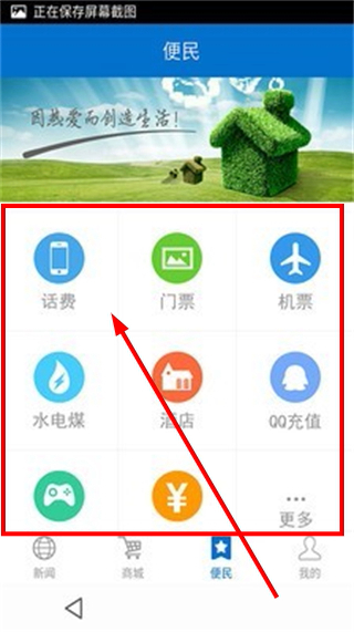 游金地