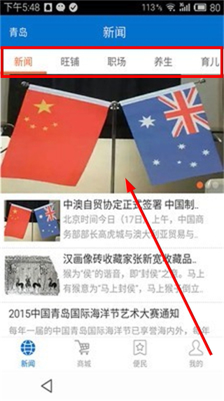 游金地