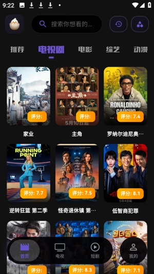 蛋蛋不语影视app免费版