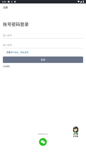 万物在线官方