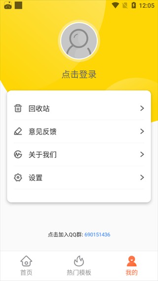 GitMind