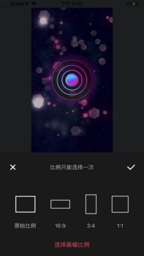 柠檬视频剪辑官方版