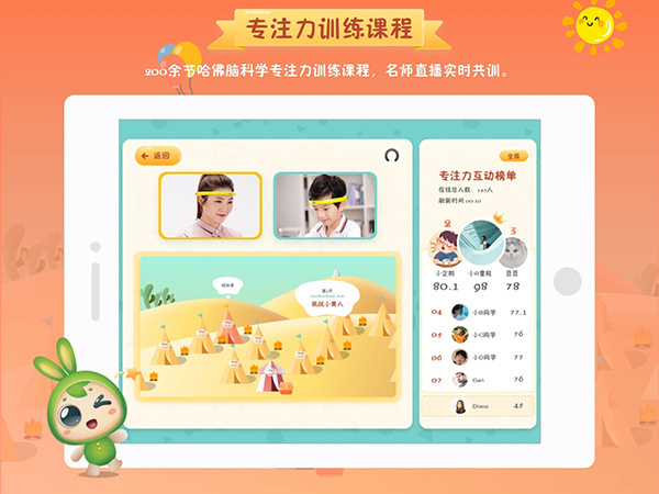 专注世界app官方正版