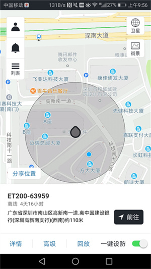 万物在线官方