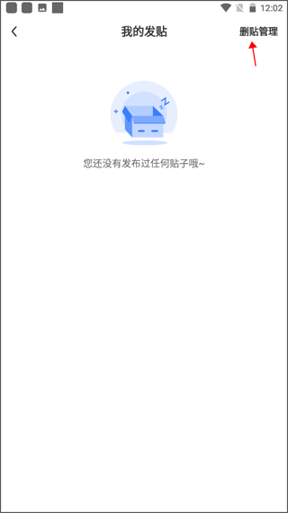 北极星学社