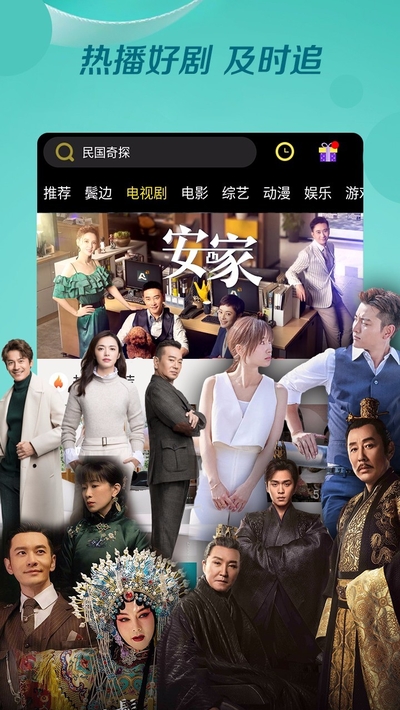 大头影视会员免登录