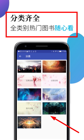 米粒小说