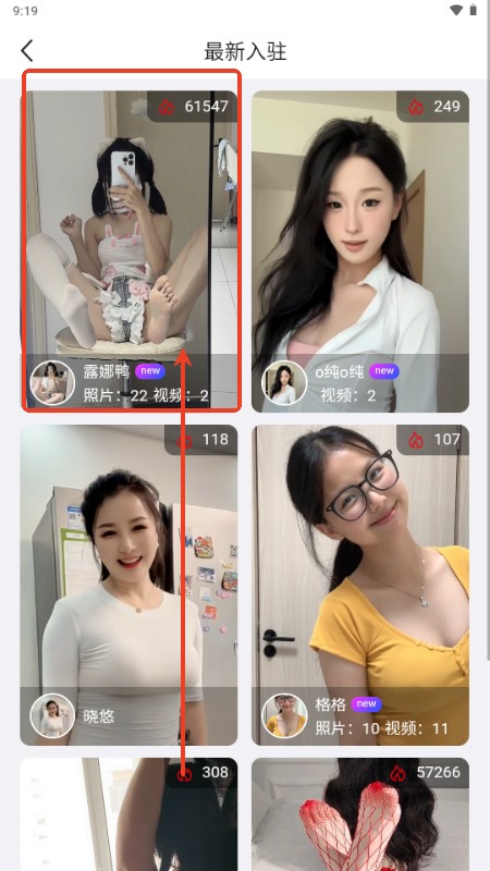 小雷达