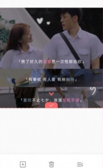 九宫格分图切图大师