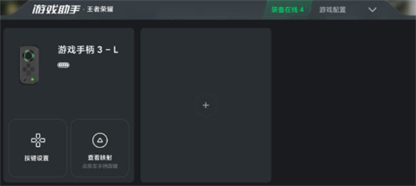 黑鲨装备箱官方免费