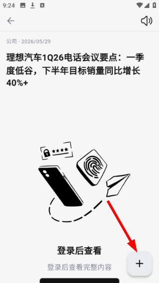 智堡