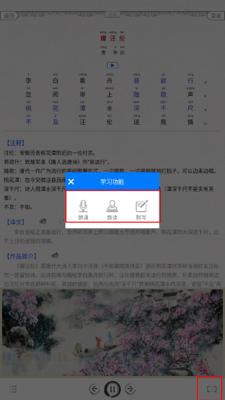 中小学古诗词大全