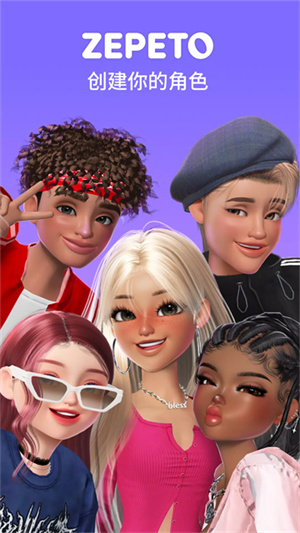 崽崽ZEPETO