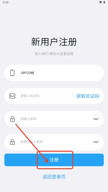 小雷达