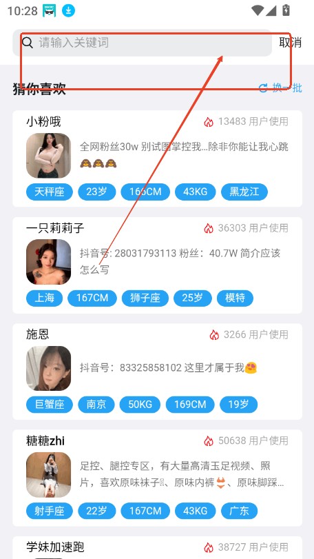 小雷达