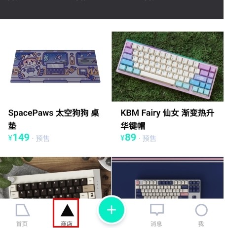 装备前线