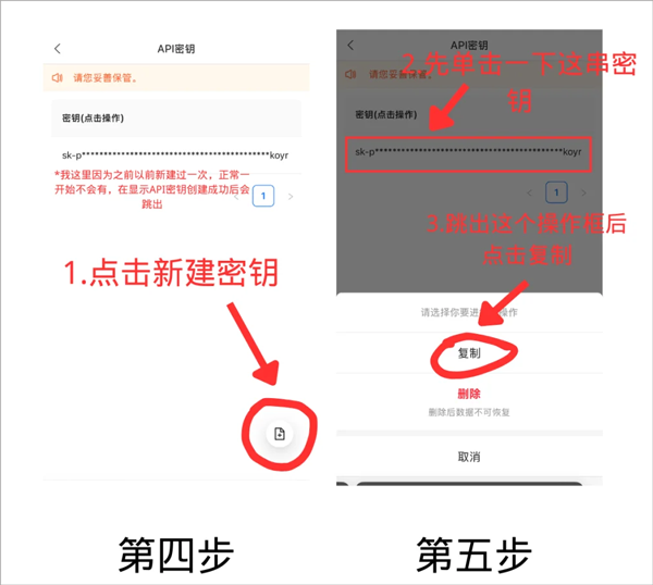 ChatBoxAI